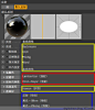 黄色框为新的反射类型（模拟算法)
1、BACKMANN: 默认常用类型。这是C4DR16用于模拟常规物体表面反射类型，适用于大部分情况。上图类型A
2、GGX:它的算法最适合描述金属一类的反射现象，上图类型B.
3、PHONE：和过去的PHONE模式一样，它适合与描述表面漂亮的高光和光线的渐变变化。
4、WARD:非常适合描述软表面的反射情况，如橡胶和皮肤。
5、各向异性：描述特定方向的反射光，如拉丝和划破的金属表面等。上图类型4
5、IRAWAN：更特殊的各向异性，专门用于描述逼真布料的算法。上图类型4