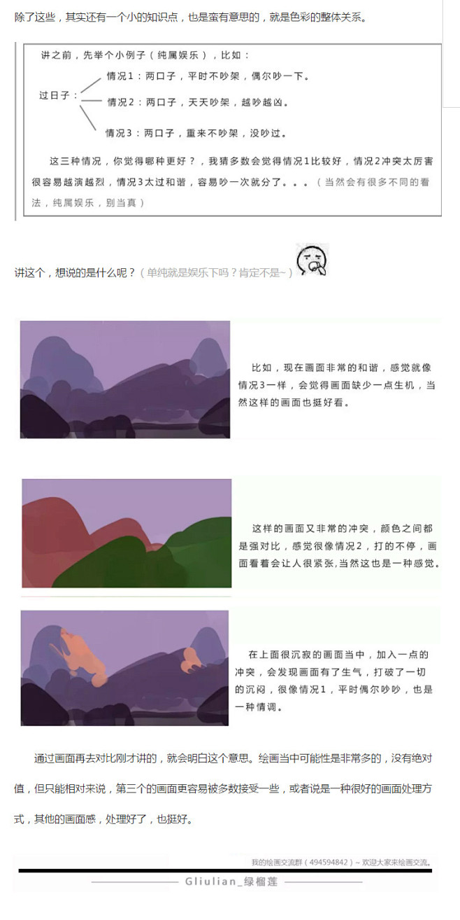 Gliulian-绿榴莲的照片 - 微相...