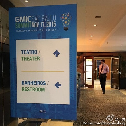 #GMIC圣保罗#第2次感受GMIC，第...