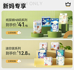 帅到你不认识采集到推广图