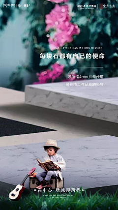 请不要记得我采集到平面