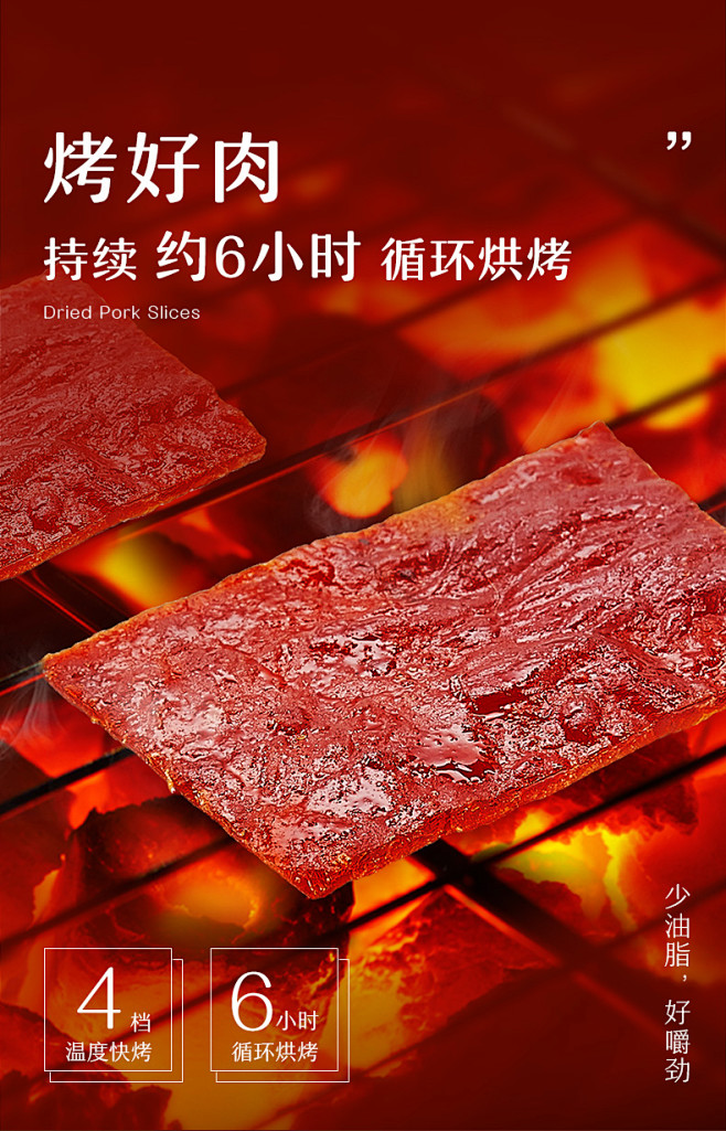 来伊份猪肉脯200g零食肉脯肉干猪肉铺靖...