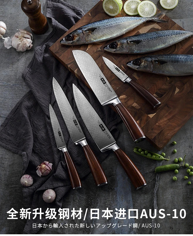 四夕郎大马士革钢西餐厨师刀具全套家用主厨刀组合套装锋利小菜刀-淘宝网-花瓣网