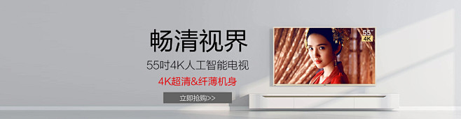海尔官方旗舰店