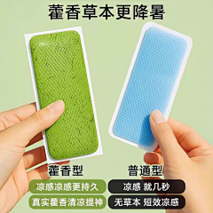 isiiik采集到增高效果/产品对比