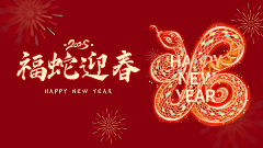 wellLLLLLLLLL采集到公司公告