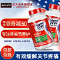 美国进口Schiff MoveFree氨糖维骨力氨基葡萄糖MSM 绿瓶120粒*2-tmall.hk天猫国际