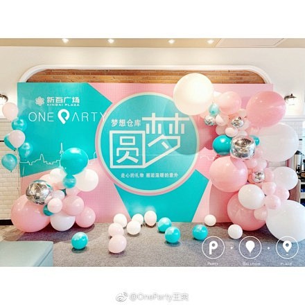 微博搜索