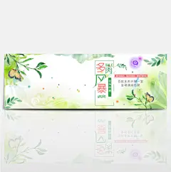 小清新手绘多肉绿植风暴淘宝海报banner