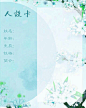 触漫素材/侵删