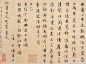 文徵明，致岳父吴愈札。纸本，22.9 x 30.8 cm，大都会艺术博物馆藏。Bequest of John M. Crawford Jr., 1988。详见博物馆网页：http://t.cn/zYApZX9