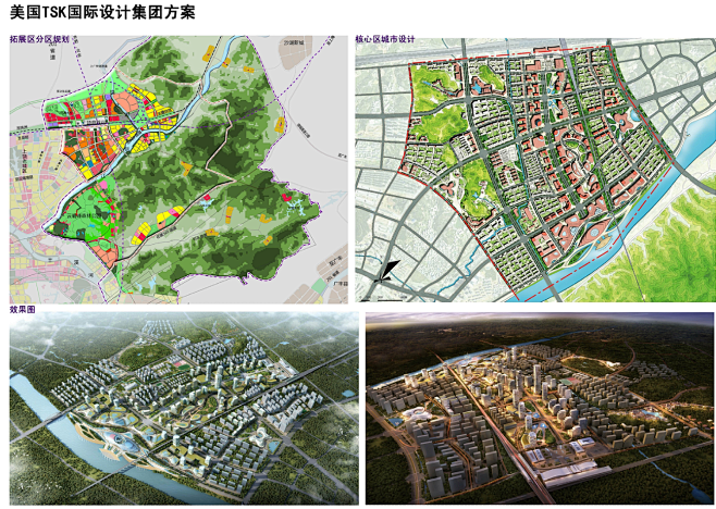 上饶市高铁新区发展规划国际竞标方案城市设计城市规划论坛caupnet