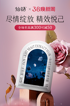 加油虾采集到美妆