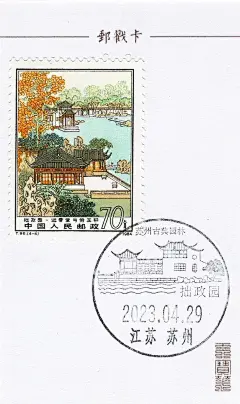 《拙政园》香洲（世遗新式戳）极限片 - 小红书
