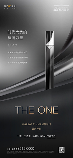 XALEX采集到黑金