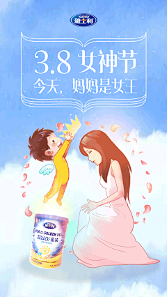 屎呼^_^可乐雪碧采集到奶粉