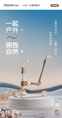 睡不醒的泡泡糖采集到场景,构图参考