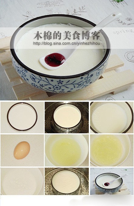 双皮奶制作法：1、准备材料：牛奶500克...