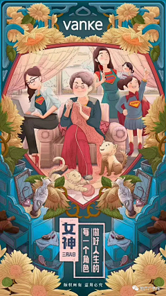所以你又忘了说晚安采集到妇女，母亲，父亲节