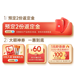 带刀美工_采集到页头