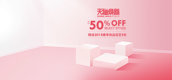 化妆品海报,化妆品banner,美妆海报...