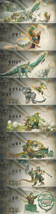 关津采集到A欧美风动态&张力造型&