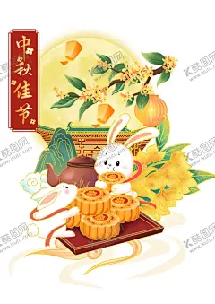 中秋节玉兔提灯赏月插画 【酷图网】中秋节插画,中秋插画,赏月插画,玉兔插画,中秋节,海报插画,中秋国潮插画,国庆中秋插画,中秋国庆插画,中秋兔子插画,中秋月饼插画,中秋海报插画,中秋团圆插画