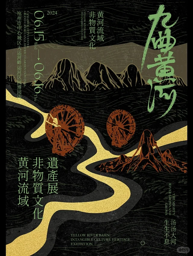 東方美學｜藝術启超 - 小红书