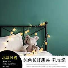  北欧风格纯色素色蓝色墙纸家用客厅卧室孔雀绿壁纸现代简约-淘宝网