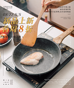 雲深深采集到【家居页面】
