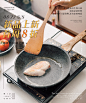 2019-亿嘉新品页5