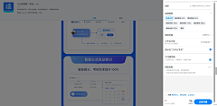 设计不爱好者采集到钉钉-团队协作
