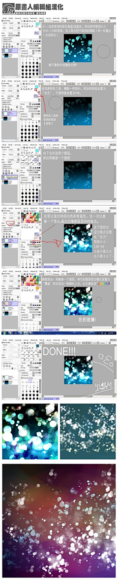 长大的时限采集到设计