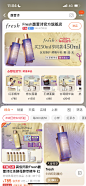 618搜索页馥蕾诗2618搜索页馥蕾诗