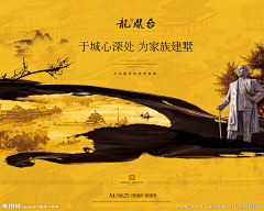 找得到边采集到板式