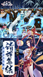 封神召唤师 App 截图
