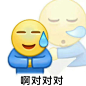 阴阳怪气黄豆表情包
