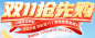 迪克马克旗舰店