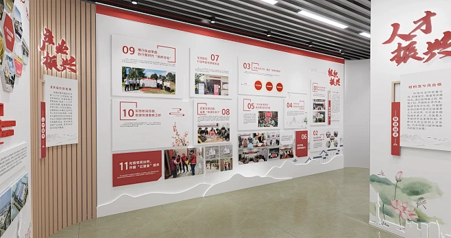 乡村党建展厅_好似又过几个秋-XMLID...