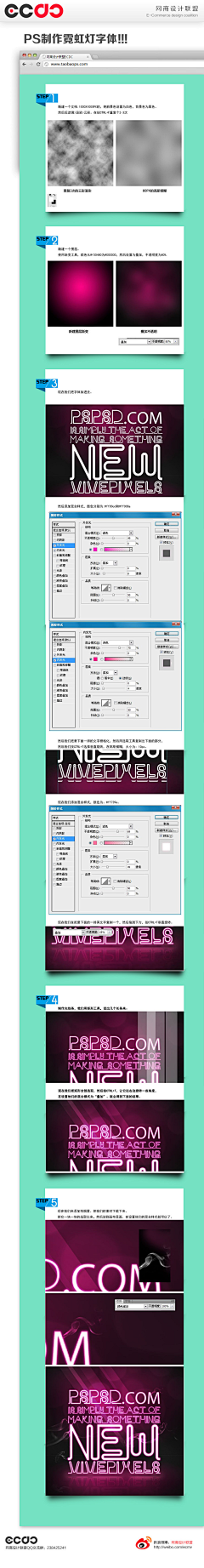 Loe_Y采集到【Design.设计教学】