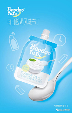 湿狗仔采集到N-奶，果汁
