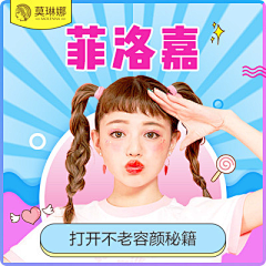 Miao*楚小姐采集到新氧活动图02