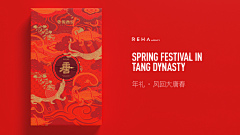 不机智骚年采集到包装