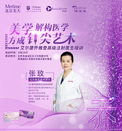 reehgehtey采集到除皱