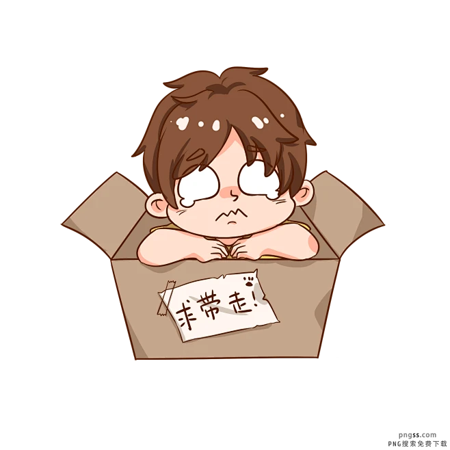 原创手绘卡通可爱元素双十一光棍节求带走 PNG搜索 ppt,单身,光棍节,卡通,卡通手绘,可爱,可怜,求带走,人物,手绘,双十一,脱单,元素