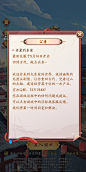 公告界面【我是大东家】——更多精彩，关注主页！