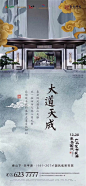 新中式
