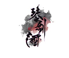 YM美采集到个人集作品集