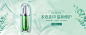 电商BANNER