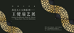 企鹅~~采集到banner G